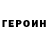 Метадон белоснежный Jonathan Buchna