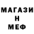 МЕФ мука Satu Goro