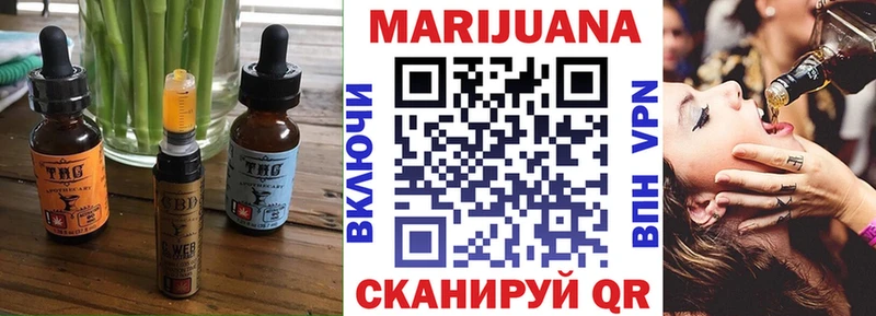 магазин продажи наркотиков  Сураж  Печенье с ТГК марихуана 