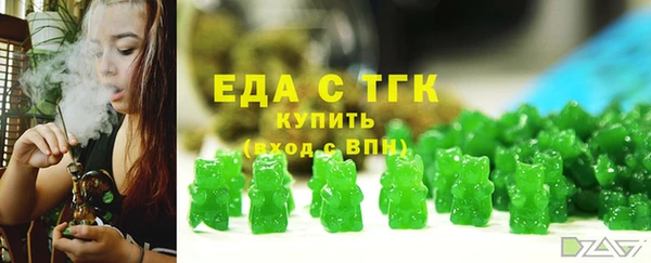 прущие грибы Аркадак