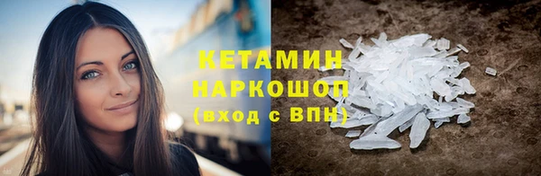 гидропоника Арсеньев