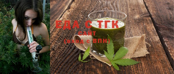 прущие грибы Аркадак