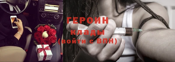 амфетамин Нягань