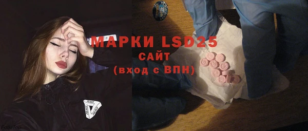 мефедрон Няндома
