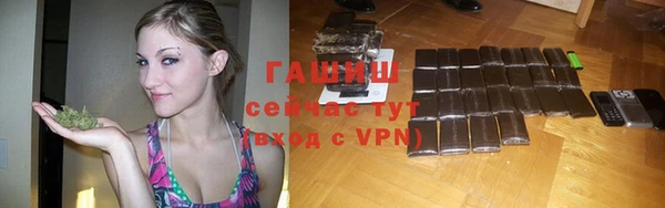 молекула духа Армянск