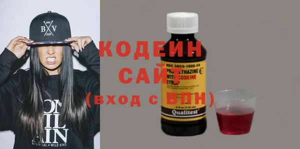 молекула духа Армянск