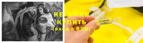 молекула духа Армянск