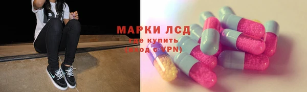 молекула духа Армянск