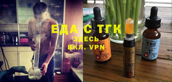 прущие грибы Аркадак