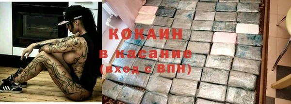 молекула духа Армянск