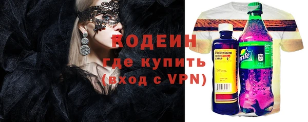 молекула духа Армянск