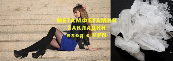 гидропоника Арсеньев