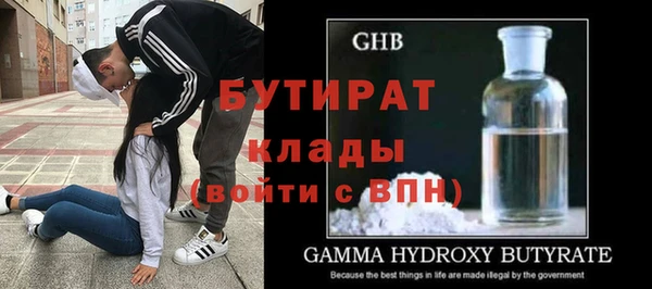прущие грибы Аркадак
