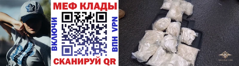 Меф 4 MMC  Сураж 