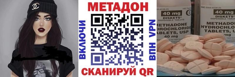 Метадон мёд  сайты даркнета какой сайт  Сураж 