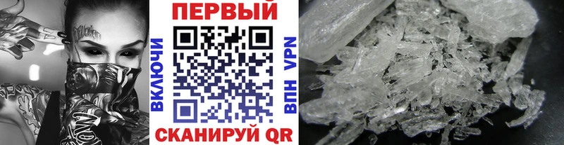МЕТАМФЕТАМИН Methamphetamine Сураж