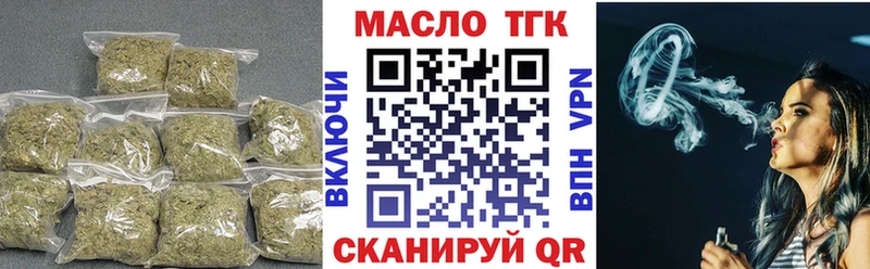 ТГК жижа Сураж